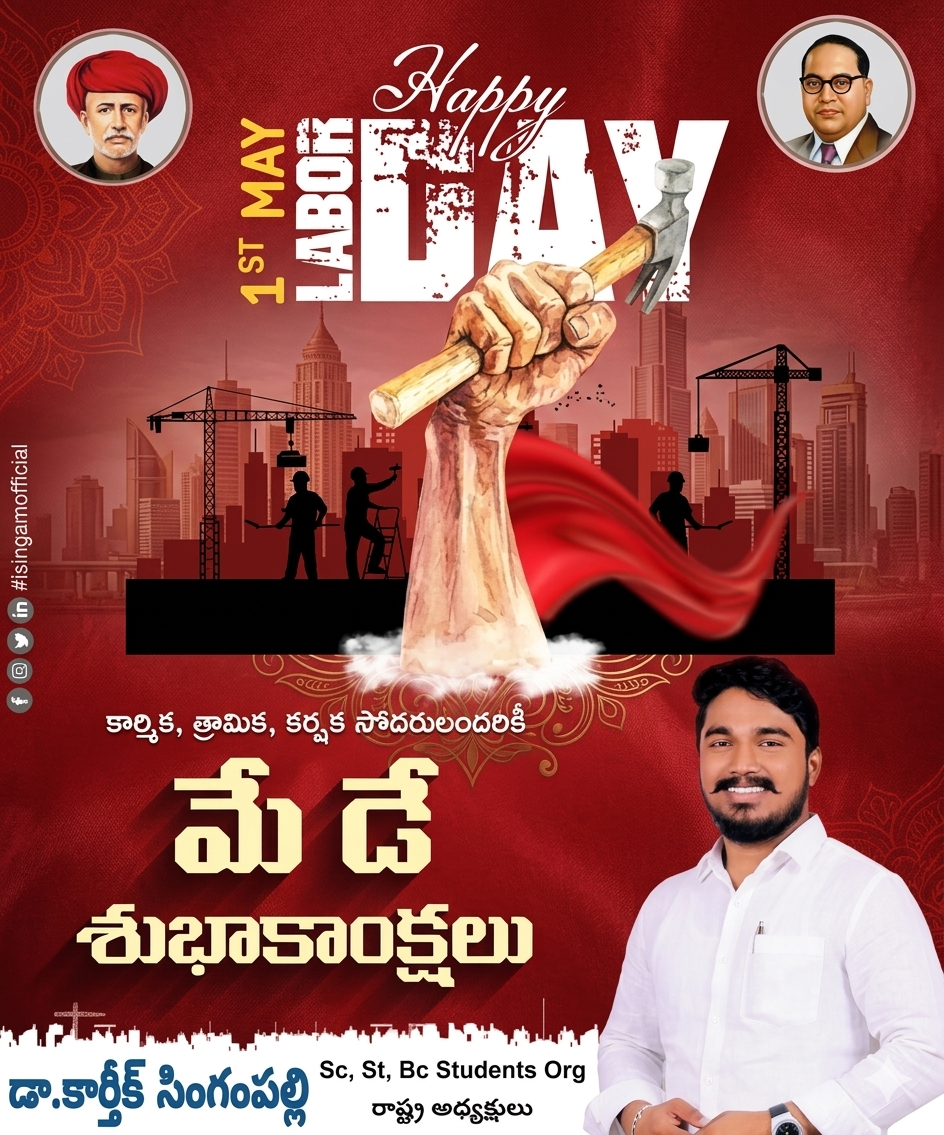 చంద నరేష్
