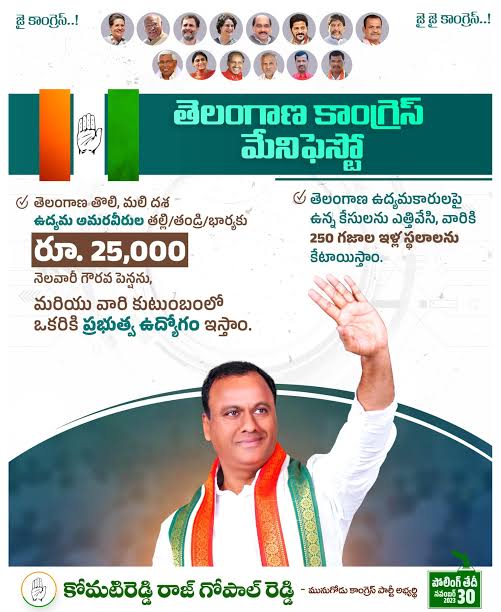 సురేష్
